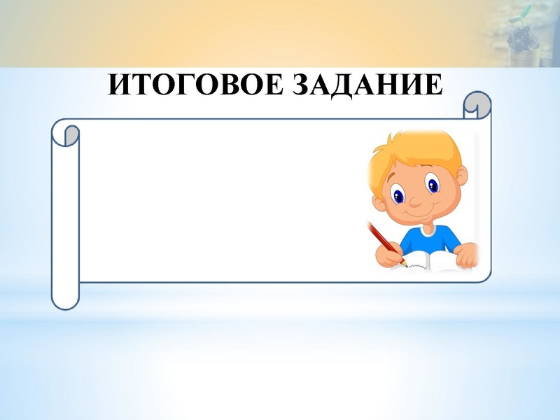Файл:Боровик ДС, Амирова РО.pdf