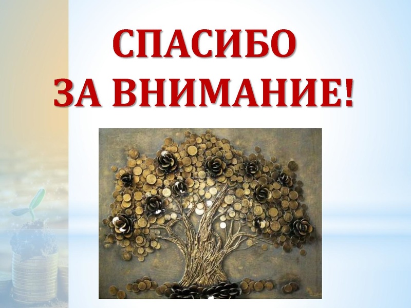 Файл:Боровик ДС, Амирова РО.pdf