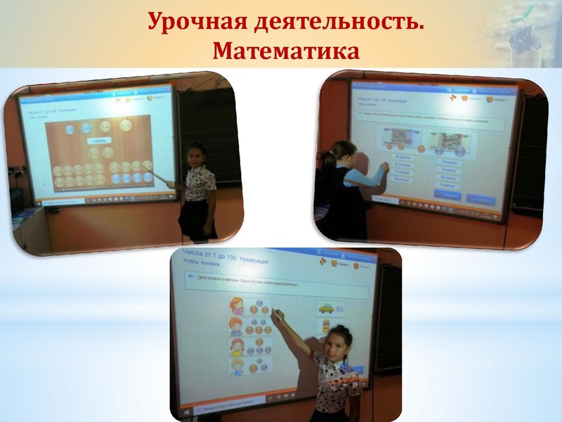 Файл:Боровик ДС, Амирова РО.pdf