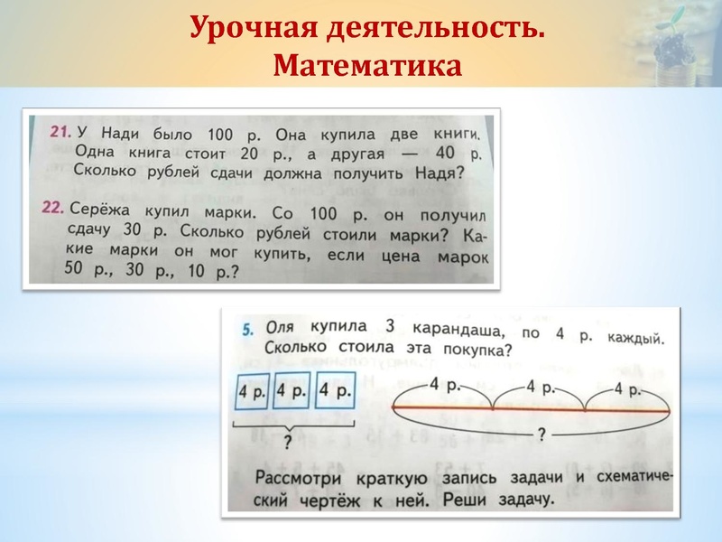 Файл:Боровик ДС, Амирова РО.pdf