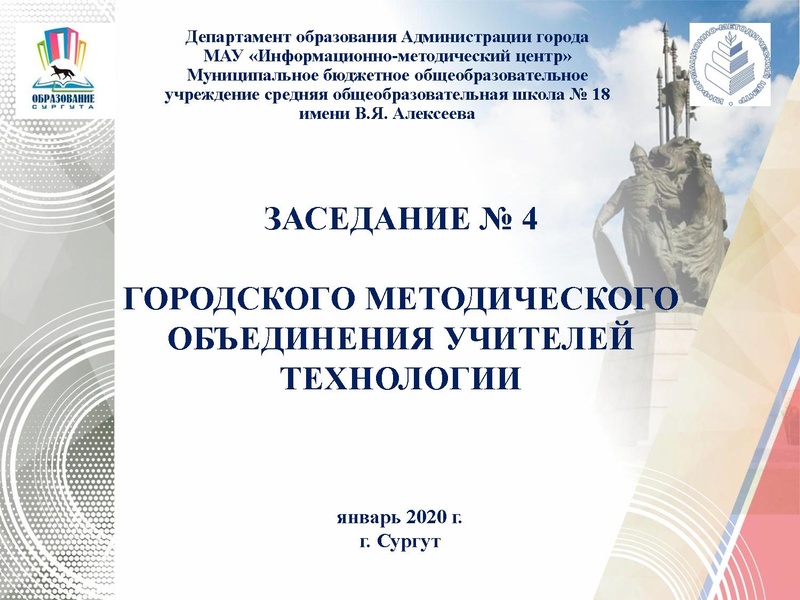 Файл:ГМО № 4 Технология ТТ.pdf