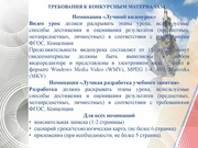 следующая страница →