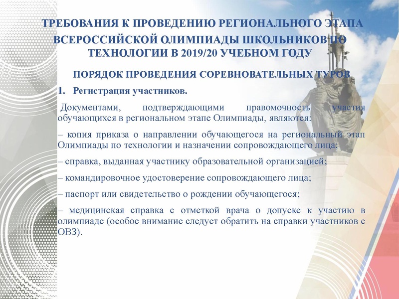 Файл:ГМО № 4 Технология ТТ.pdf