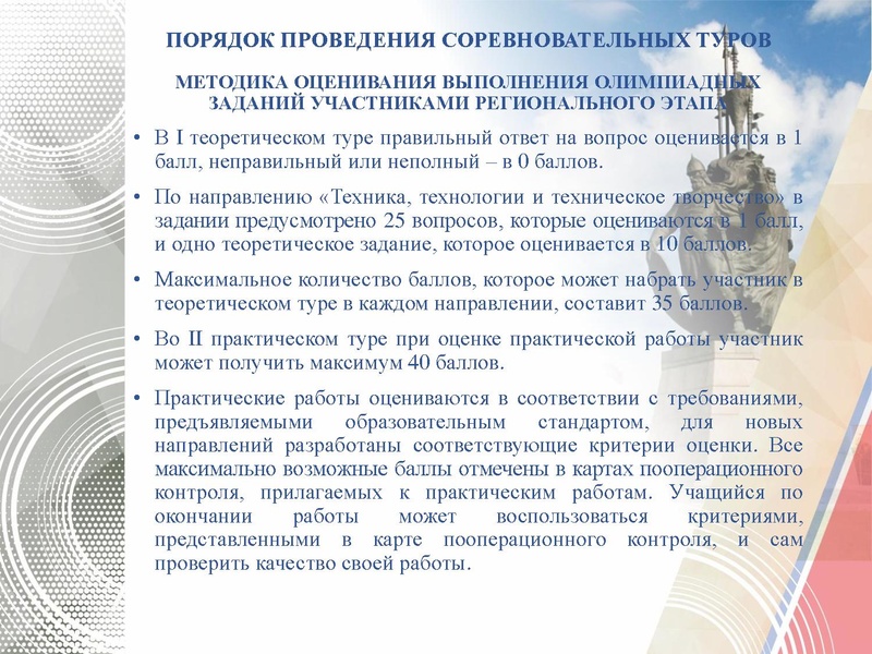 Файл:ГМО № 4 Технология ТТ.pdf
