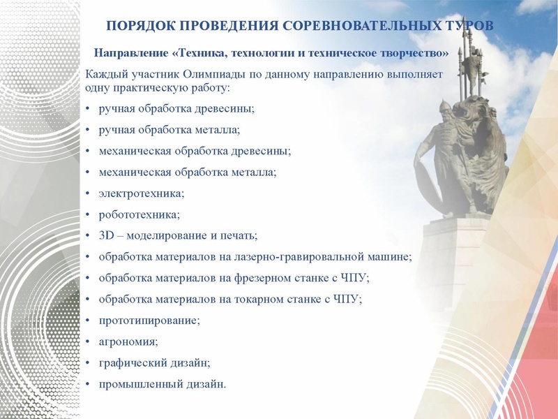 Файл:ГМО № 4 Технология ТТ.pdf