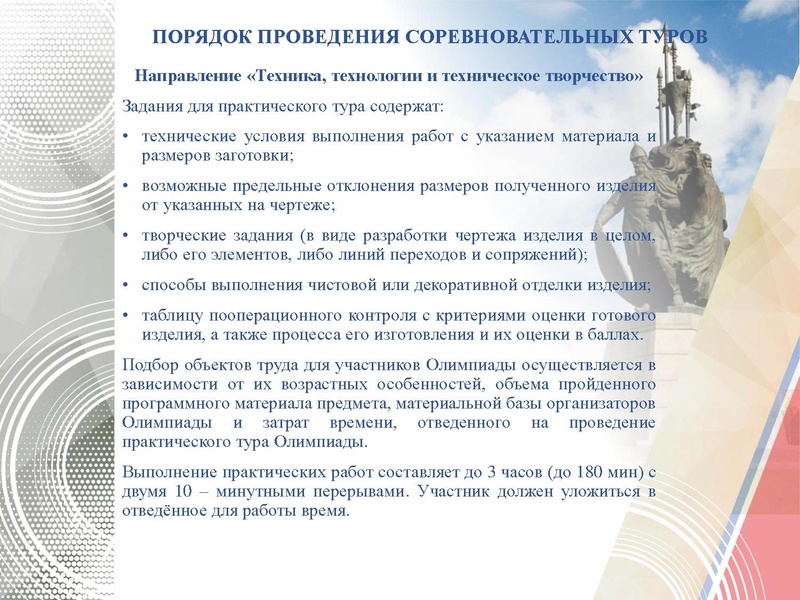 Файл:ГМО № 4 Технология ТТ.pdf