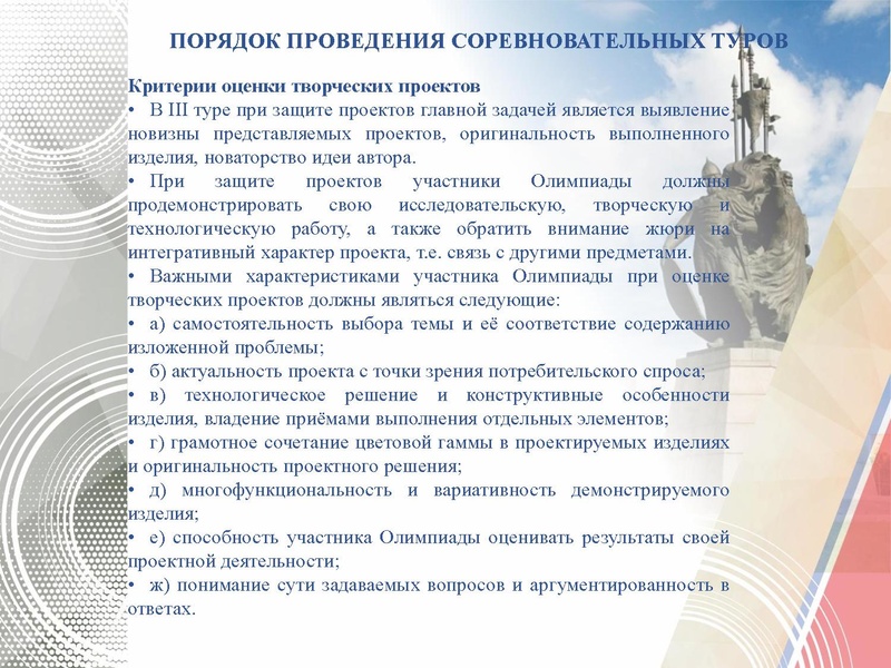Файл:ГМО № 4 Технология ТТ.pdf