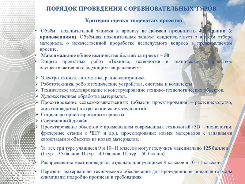 Файл:ГМО № 4 Технология ТТ.pdf