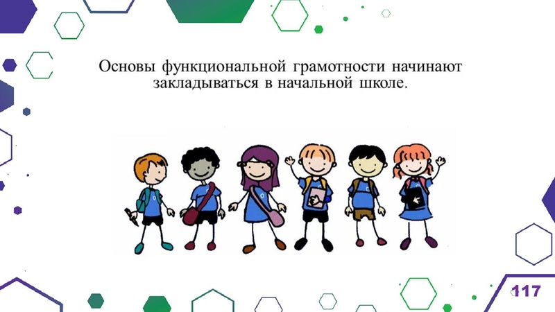 Файл:Гимназия Лаборатория Салахова ФГи комп.задания.pdf