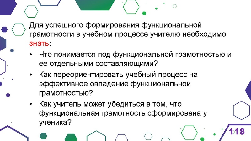 Файл:Гимназия Лаборатория Салахова ФГи комп.задания.pdf