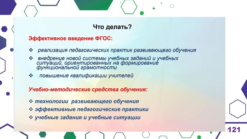 Файл:Гимназия Лаборатория Салахова ФГи комп.задания.pdf