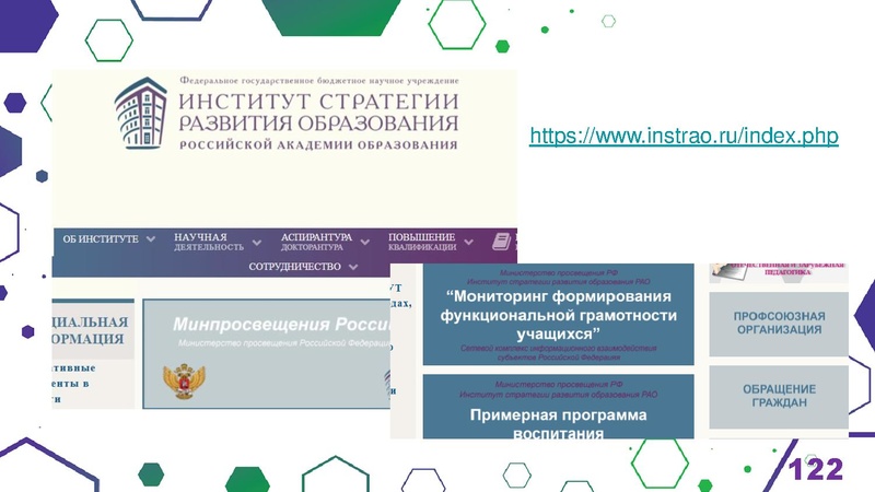 Файл:Гимназия Лаборатория Салахова ФГи комп.задания.pdf