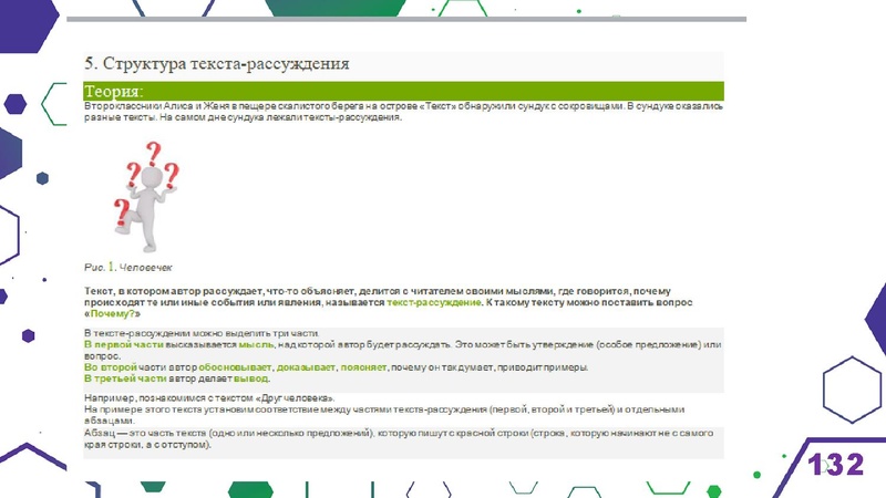 Файл:Гимназия Лаборатория Салахова ФГи комп.задания.pdf