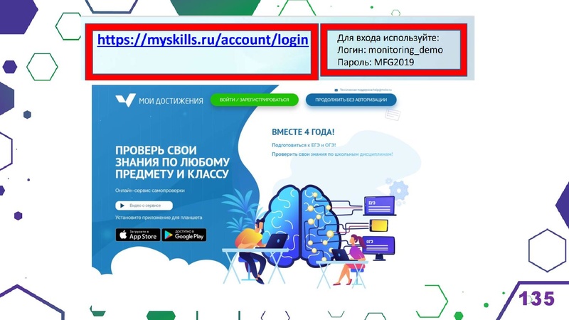 Файл:Гимназия Лаборатория Салахова ФГи комп.задания.pdf