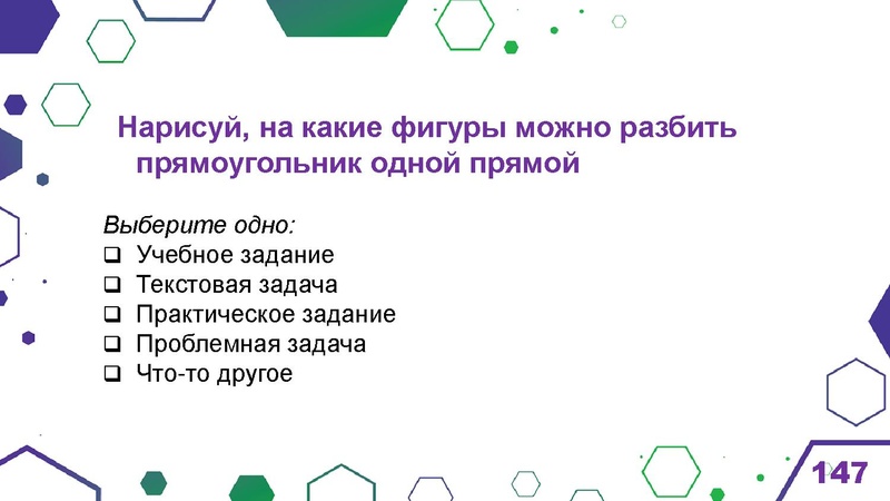 Файл:Гимназия Лаборатория Салахова ФГи комп.задания.pdf