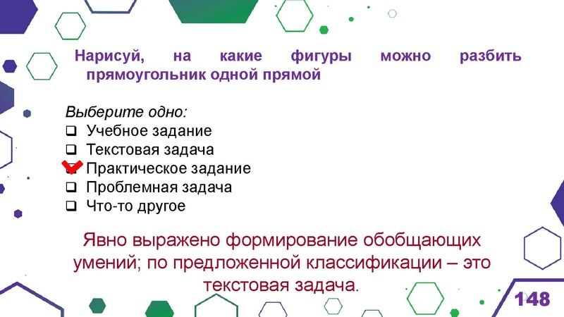 Файл:Гимназия Лаборатория Салахова ФГи комп.задания.pdf