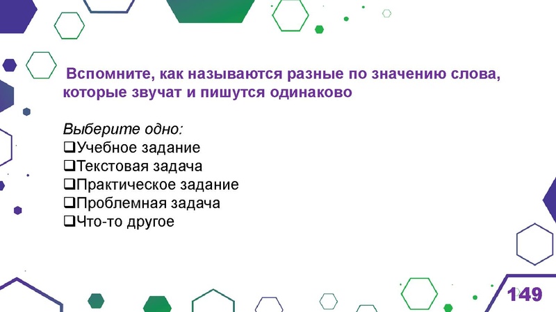 Файл:Гимназия Лаборатория Салахова ФГи комп.задания.pdf