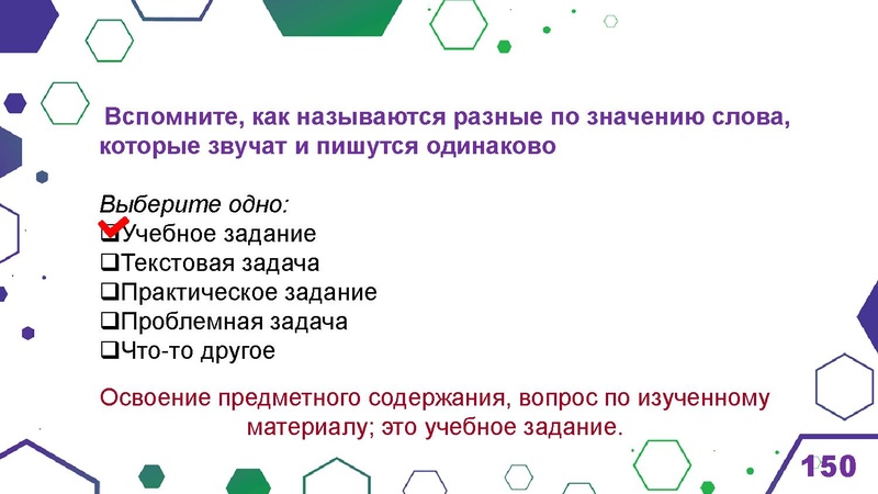 Файл:Гимназия Лаборатория Салахова ФГи комп.задания.pdf