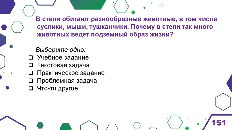Файл:Гимназия Лаборатория Салахова ФГи комп.задания.pdf