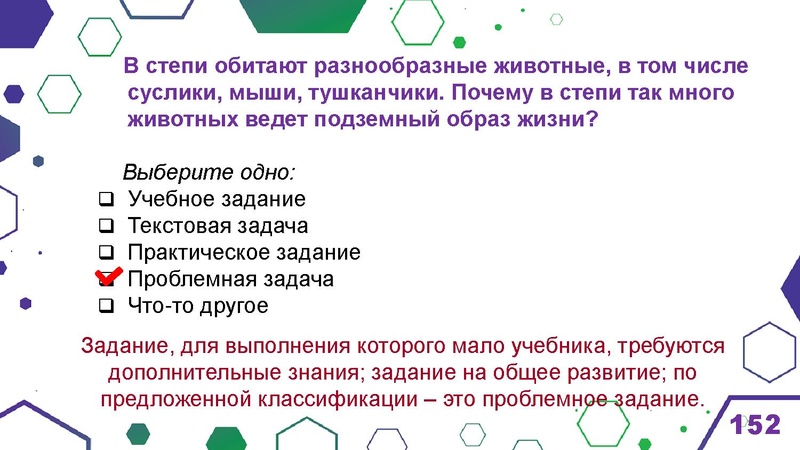 Файл:Гимназия Лаборатория Салахова ФГи комп.задания.pdf