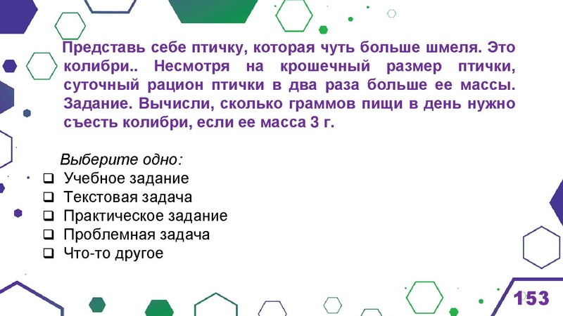Файл:Гимназия Лаборатория Салахова ФГи комп.задания.pdf
