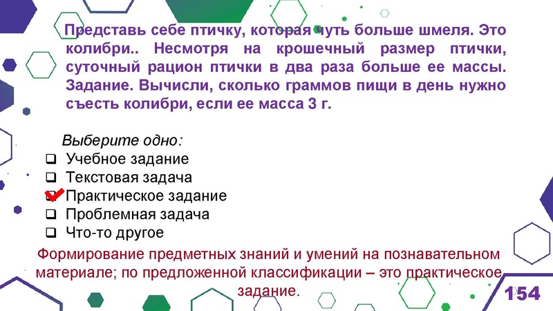 Файл:Гимназия Лаборатория Салахова ФГи комп.задания.pdf
