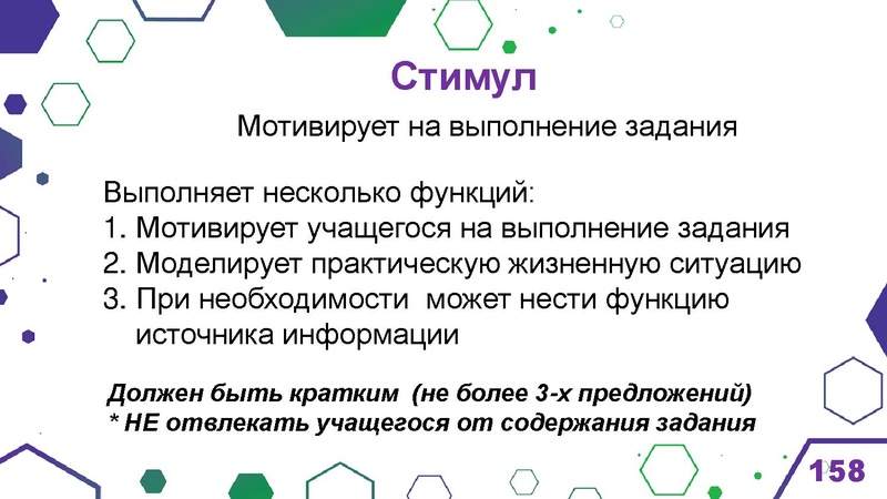 Файл:Гимназия Лаборатория Салахова ФГи комп.задания.pdf