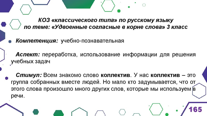 Файл:Гимназия Лаборатория Салахова ФГи комп.задания.pdf