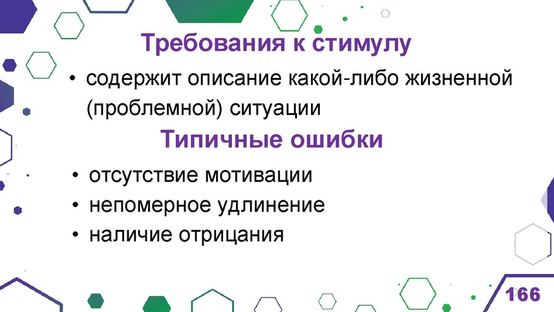 Файл:Гимназия Лаборатория Салахова ФГи комп.задания.pdf
