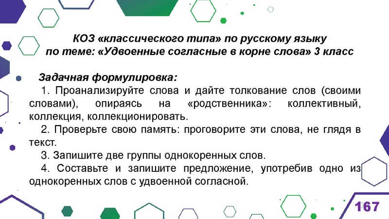 Файл:Гимназия Лаборатория Салахова ФГи комп.задания.pdf