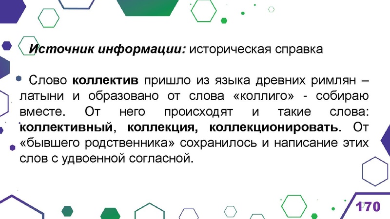 Файл:Гимназия Лаборатория Салахова ФГи комп.задания.pdf