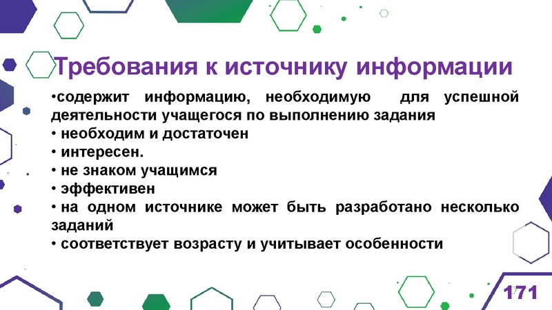 Файл:Гимназия Лаборатория Салахова ФГи комп.задания.pdf