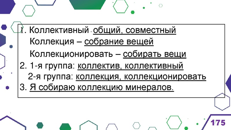 Файл:Гимназия Лаборатория Салахова ФГи комп.задания.pdf