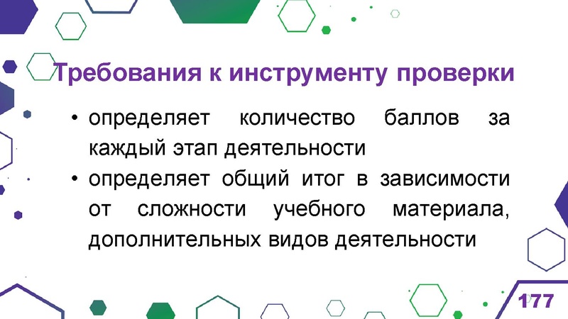 Файл:Гимназия Лаборатория Салахова ФГи комп.задания.pdf