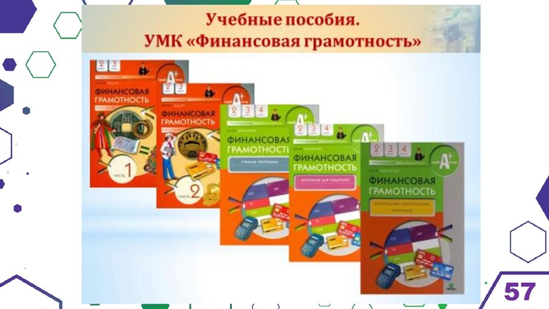 Файл:Гимназия Лаборатория Салахова ФГи комп.задания.pdf