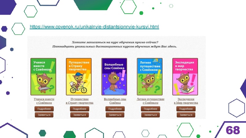 Файл:Гимназия Лаборатория Салахова ФГи комп.задания.pdf