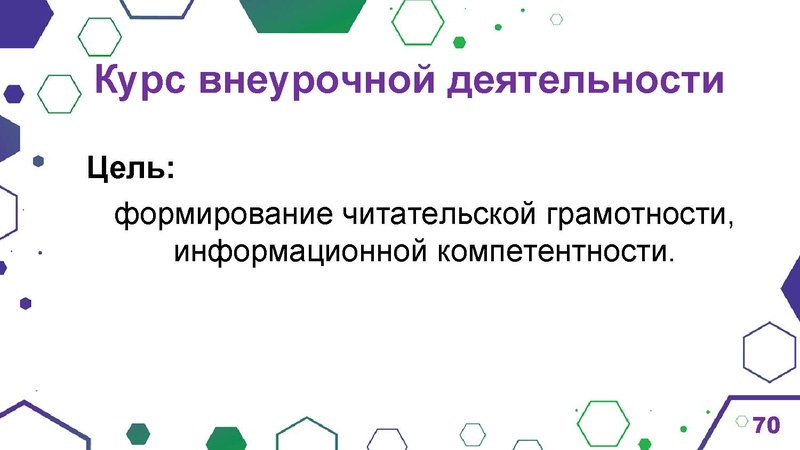 Файл:Гимназия Лаборатория Салахова ФГи комп.задания.pdf