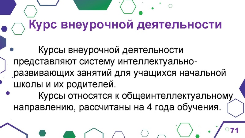 Файл:Гимназия Лаборатория Салахова ФГи комп.задания.pdf