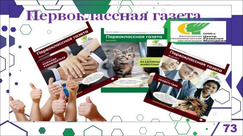 Файл:Гимназия Лаборатория Салахова ФГи комп.задания.pdf