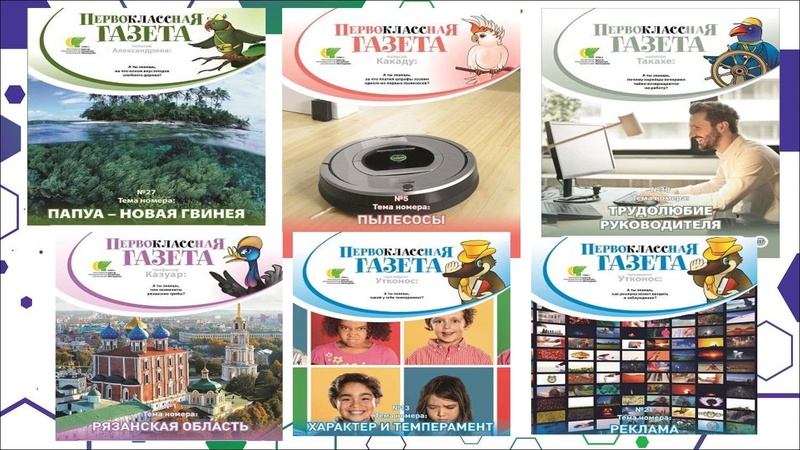 Файл:Гимназия Лаборатория Салахова ФГи комп.задания.pdf