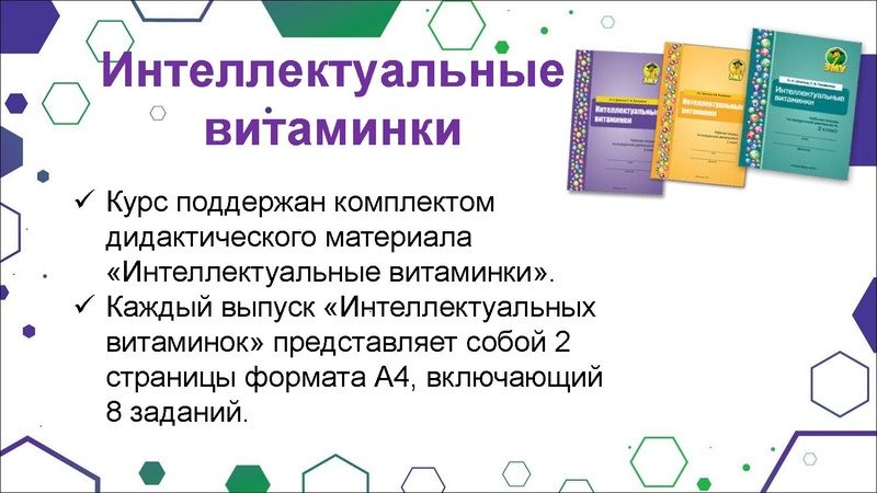 Файл:Гимназия Лаборатория Салахова ФГи комп.задания.pdf
