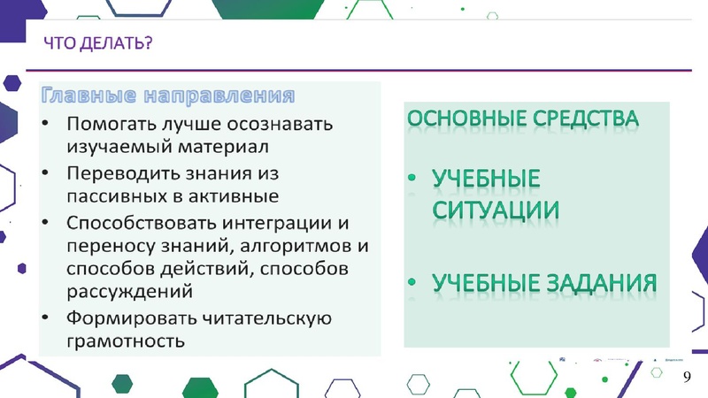 Файл:Гимназия Лаборатория Салахова ФГи комп.задания.pdf