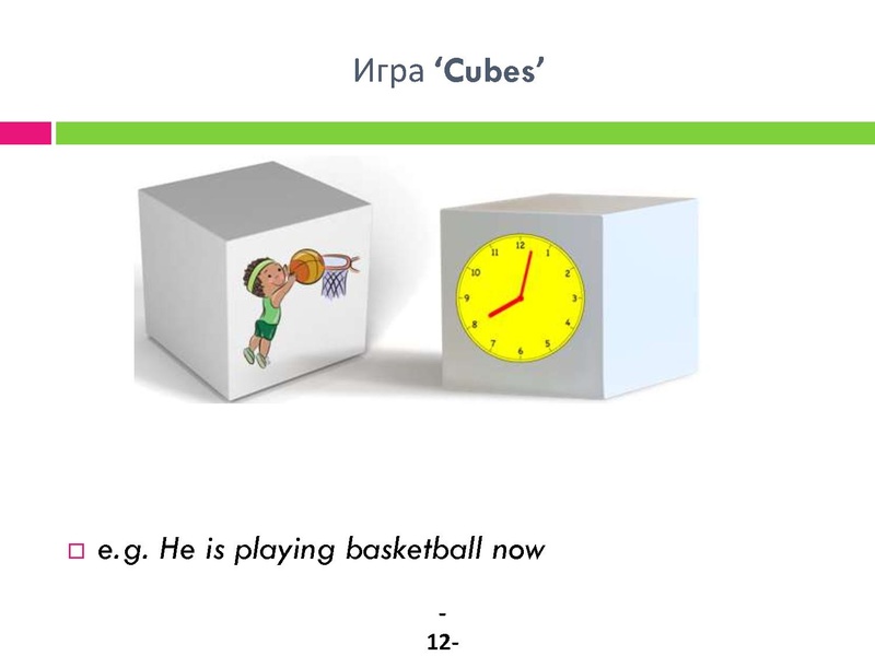 Файл:Игровые приемы Мамедова Т.Э..pdf