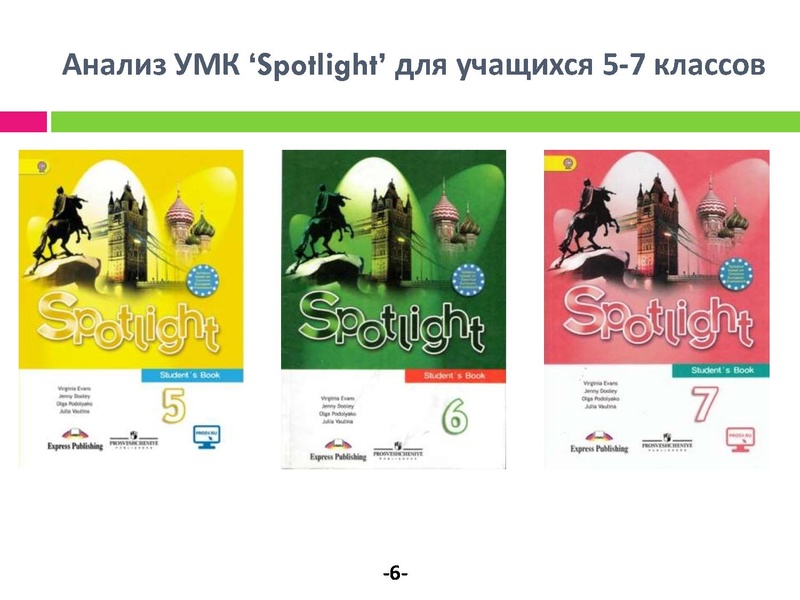 Файл:Игровые приемы Мамедова Т.Э..pdf