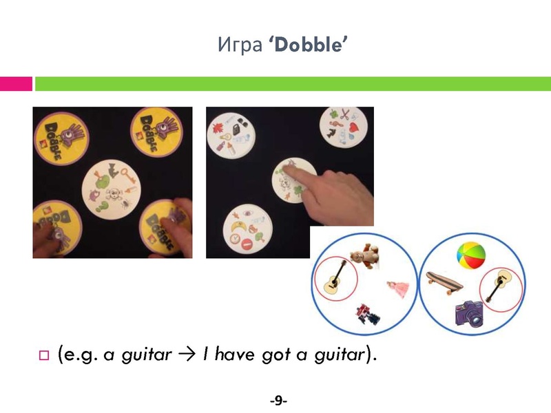 Файл:Игровые приемы Мамедова Т.Э..pdf