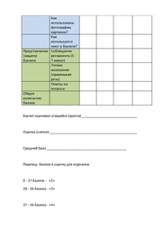 следующая страница →