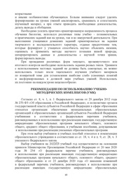 следующая страница →