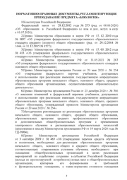 следующая страница →