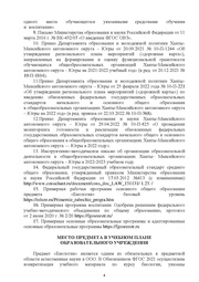 следующая страница →