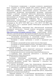 следующая страница →